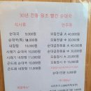우자매 순대국 이미지