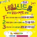 네일신드롬 네이버블로그