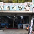 동글식당 이미지