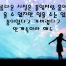 하도꿀잠 Daum카페