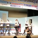 한미댄스 이미지