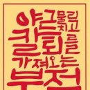 벚꽃 마카롱 이미지