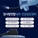 장사랑연합내과의원 | (진천 탈모약) 출산 후 3개월, 탈모가 심해지는 이유를 아시나요? 장사랑연합내과 탈모클리닉