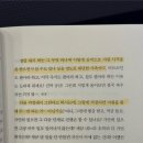 천수온누리약국 | 팝예수재림쇼 태민 메타모프(metamorph) 콘서트 후기를 빙자한 일기/영종도 인스파이어 아레나 3층 314...