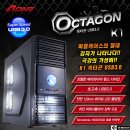 옥타곤 이미지