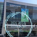 제15회 청년예술공감 <효녀 심청· 그리다> | [부산, 전시] 2026 제15회 부산국제화랑아트페어(BAMA) 관람후기(주차, 할인정보) 2026.04.05