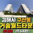 (주)거송 이미지