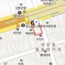 장윤석이비인후과의원 이미지