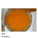 특별할인 )속이 노란 제주땅콩호박 22000원 판매중 이미지