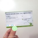 네이처리퍼블릭메트로안암점 | 180203 네이처리퍼블릭 엑소 팬 페스티벌 후기