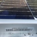 경남솔라에너지 이미지