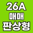 LG상가단지(게이트A) 앞 1 | 망포동 랜드마크 힐스테이트영통 전용 62㎡A 원픽 놓치면후회