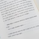 낙원밤바다 이미지