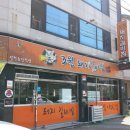 조원돼지갈비찜