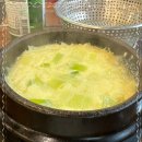 화끈곱창 이미지