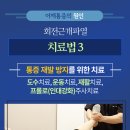 가산연세의원 이미지