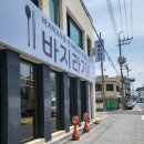 목포시 중동 2가 7-2 목포여자 중학교 | 목포항맛집 바지라기 칼국수 해물파전 맛있는집