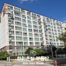 디에스공인중개사사무소 이미지