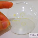 40대 누진다초점렌즈 처음 쓰는분 안경 후기
