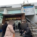 도곡메디칼약국 이미지