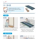 건강한복지용구 이미지