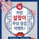 협동자동차공업사 이미지