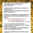 메이크업유유
