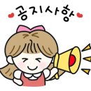 아이존어린이집 이미지