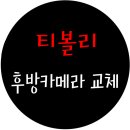 12볼트스토리 이미지