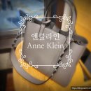 앤클라인핸드백현대