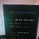 히어로실내낚시카페