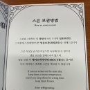 브롯 이미지