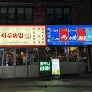 수원-0317 이미지