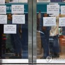 혜민병원 중앙일보
