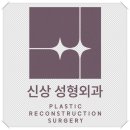 광대축소 유형별 골격에 따른 재배치 수술후기