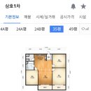 방배로43길 21 (2) 이미지