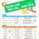 하안도서관 이미지