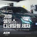 안녕그린세차