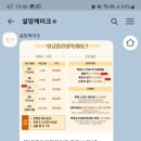 설앙케이크 이미지