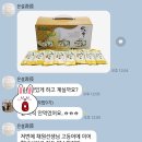 산야촌