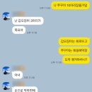 땅땅낚시 네이버블로그