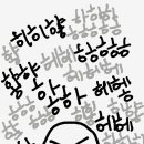 (주)일본여행 이미지