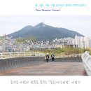 01-28 동구 | 부산항북항 친수공원 10번 출구, 갈 곳 없을 때 산책하기 좋은 곳