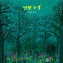 신당동 작은도서관 네이버블로그