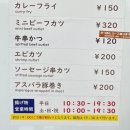 진고로케