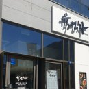 연구단지주유소 이미지