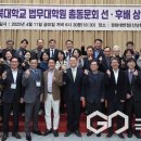 충북대학교 법무대학원 이미지