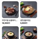 명륜진사갈비예산점 - 60399 | 명륜진사갈비예산점