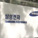 강산테크 이미지