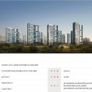 (주)델타종합건설 이미지